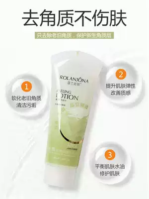 Lulanjina exfoliating gel rub mud face face face gel full body mild chicken skin rub