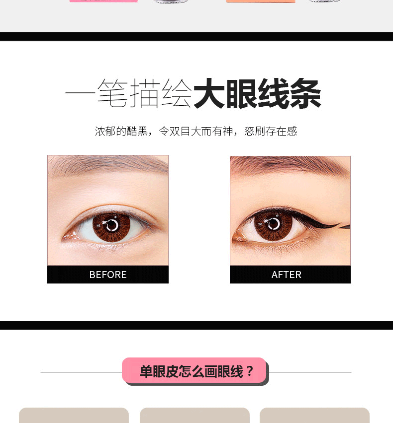 Mermaid bìa cứng bút kẻ mắt 9 ml đầu mềm cứng đầu không thấm nước và mồ hôi-proof dễ dàng để unsmooth bút chì kẻ mắt