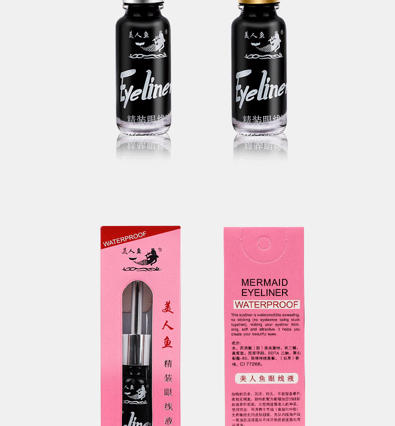 Mermaid bìa cứng bút kẻ mắt 9 ml đầu mềm cứng đầu không thấm nước và mồ hôi-proof dễ dàng để unsmooth bút chì kẻ mắt
