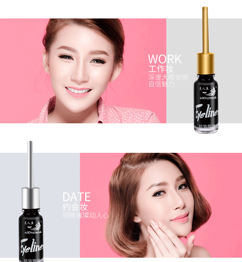 Mermaid bìa cứng bút kẻ mắt 9 ml đầu mềm cứng đầu không thấm nước và mồ hôi-proof dễ dàng để unsmooth bút chì kẻ mắt