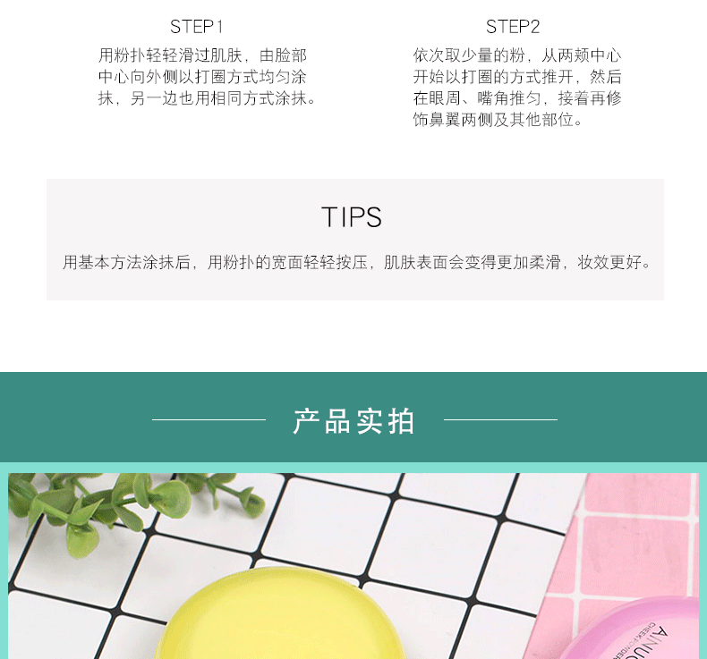 Ai Nuo nước giữ ẩm kép-sử dụng bột biscuit bột ướt bột lâu dài trang điểm kiểm soát dầu tổng cộng 9 tùy chọn phấn phủ whoo trắng