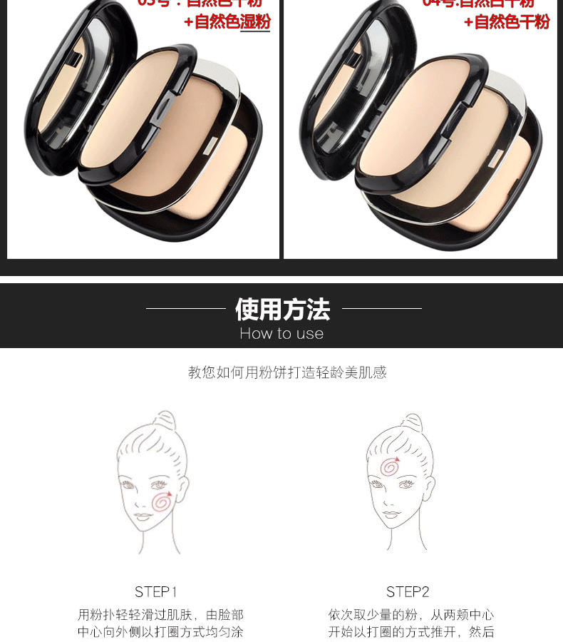 Yabang hoàn hảo ánh sáng nhạy cảm ánh sáng hai lớp bột kem che khuyết điểm thiết lập trang điểm sáng da khô bột ướt bột hai lớp phấn phủ kiềm dầu maybelline