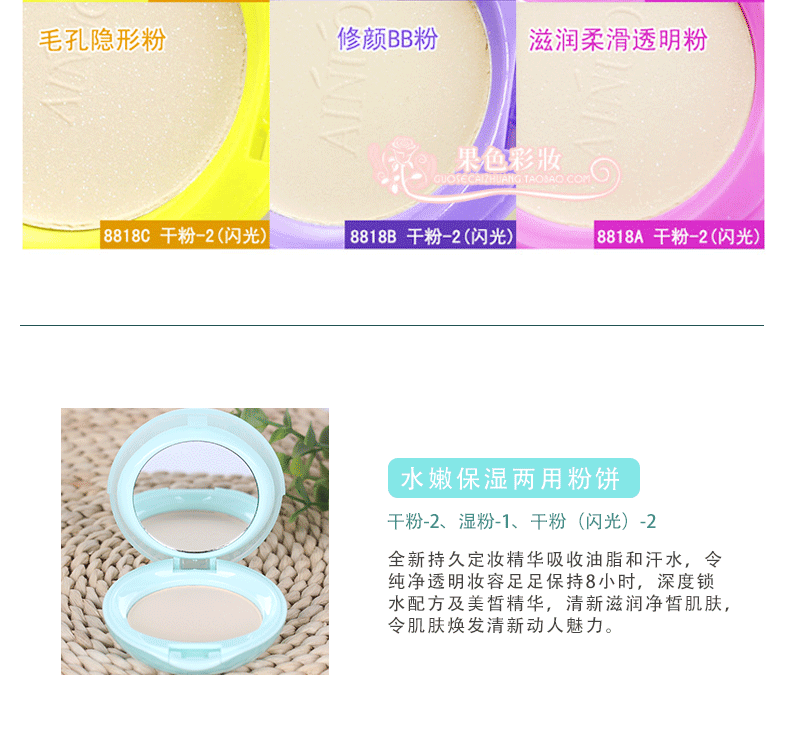 Ai Nuo nước giữ ẩm kép-sử dụng bột biscuit bột ướt bột lâu dài trang điểm kiểm soát dầu tổng cộng 9 tùy chọn phấn phủ whoo trắng
