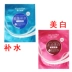 兰 姬娜 wine Rượu vang đỏ hoạt chất hồng hào chuyên sâu hydrat hóa tám ly nước lụa sữa mặt mặt nạ đen Mặt nạ