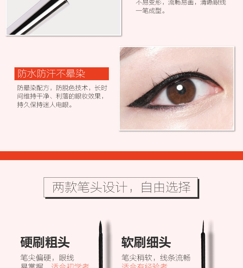Huasha Light and Bright Eyeliner Không thấm nước lâu trôi, chống rách, thấm mồ hôi, không nở, đầu khô nhanh, kẻ mắt mềm kẻ mắt black rouge