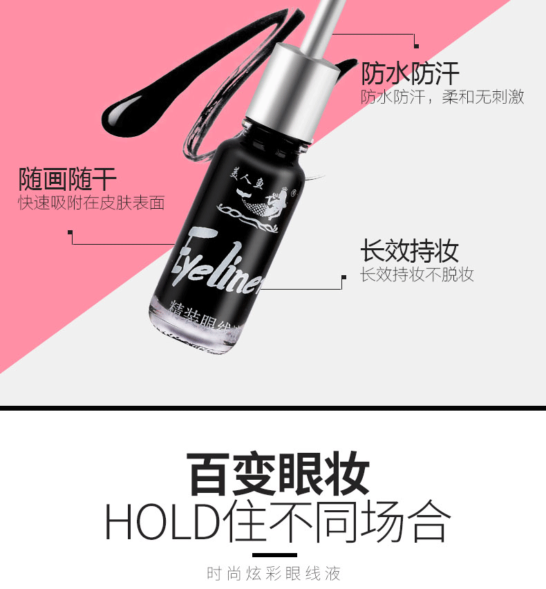 Mermaid bìa cứng bút kẻ mắt 9 ml đầu mềm cứng đầu không thấm nước và mồ hôi-proof dễ dàng để unsmooth bút chì kẻ mắt