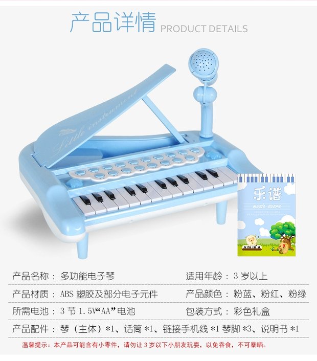 Đồ chơi piano điện tử cho trẻ em Nhạc piano ba chân đa chức năng Nhạc cụ có thể được kết nối với đèn micro điện thoại di động bộ nhạc cụ cho bé