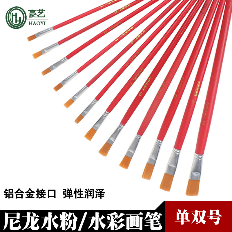 Nylon oil brush red rod watercolor pen watercolor pen art paint pen acrylic brush flat head watercolor pen outline pen
