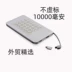 Cốc hút Pin dự phòng siêu mỏng Sạc nhanh Pin sạc dự phòng di động 10000 mAh Dung lượng lớn Dòng riêng Android Phổ thông - Ngân hàng điện thoại di động Ngân hàng điện thoại di động