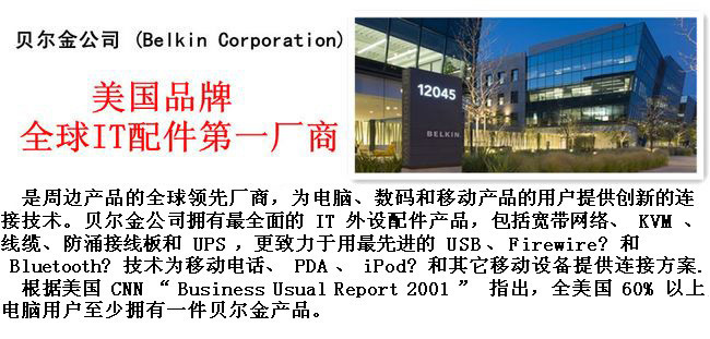 Chargeur téléphone allume-cigare - Ref 286905 Image 15