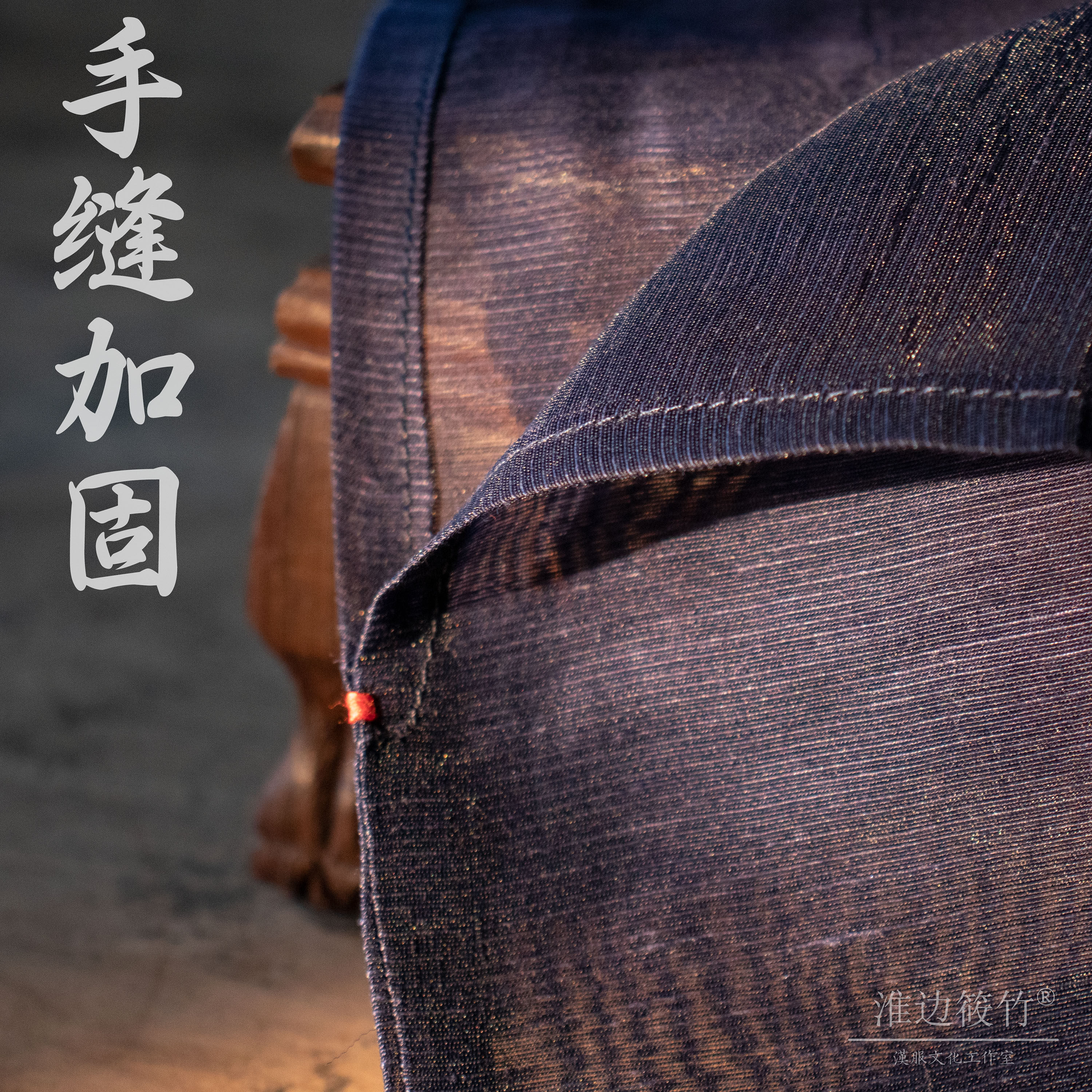 汉服裤装 淮边筱竹 复原明制膝裤 暗纹纱缎面女装汉服裤袜配饰