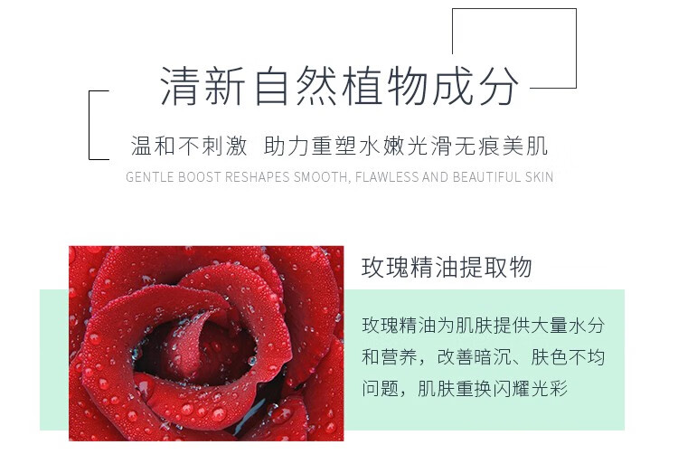 安安金纯 玫瑰精油香浴乳750ml沐浴露