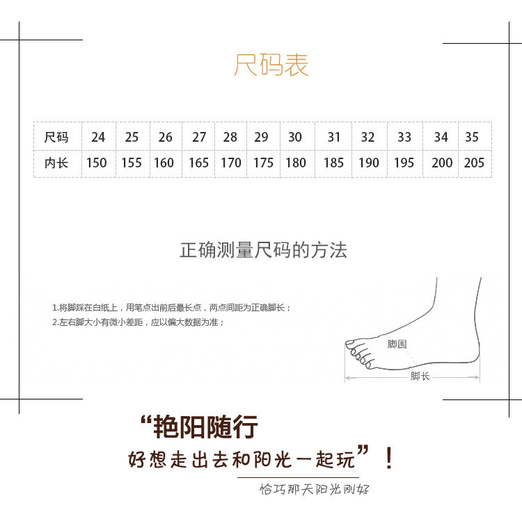 Pantoufles enfants en autre pour été - semelle PU - Ref 986795 Image 10