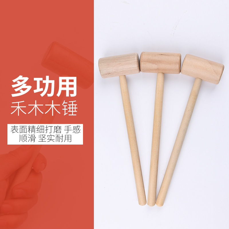 Mini Hammer Small Woodworking Hammer Magic Piece Combination Tool diy Handmade Small Mallet Percussion Appliance
