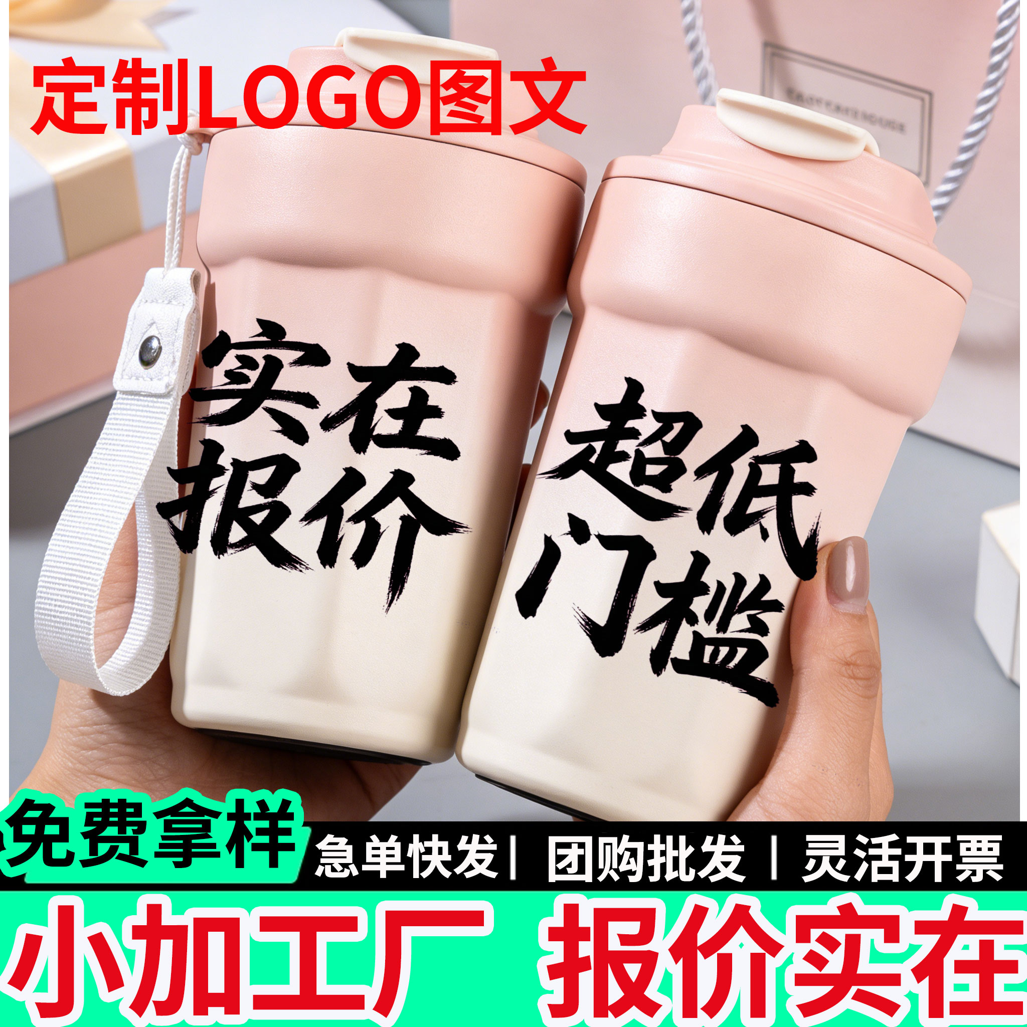 不忘初心礼品定制批发的LOGO