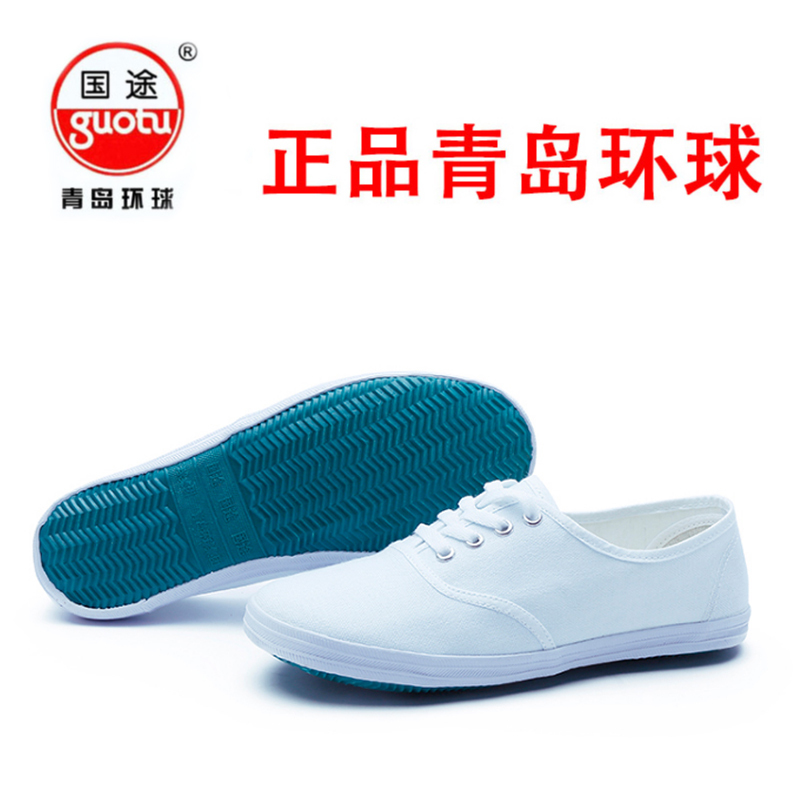 Authentic Qingdao Universal Guotu Canvas White Sneakers for Men and Women, Martial Arts White Shoes, Casual Old-Style Tennis Work Shoes
