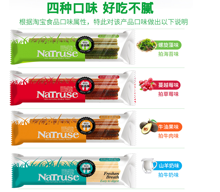 Sản phẩm mới, vui nhộn, làm sạch răng, xương, xương thú cưng, đồ ăn nhẹ cho chó, gậy mol, sữa dê, gói đơn thức ăn cho chó con 1 tháng tuổi