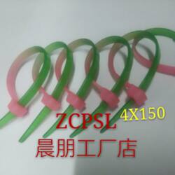 ສາຍພັນສາຍສອງສີ, ສາຍພັນ nylon bundled double color ties, ສາຍ ties 4X150MM ສີແດງແລະສີຂຽວສາຍສອງສີ, 100 ຕ່ອນ