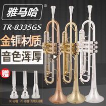 Yamaha trumpet 8335GS trumpet instrument flat silver-plated 4335 beginner grade test performance
