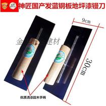 Factory price shamiers push trowel epoxy floor paint trowel slash knife with tooth spatula floor paint push knife