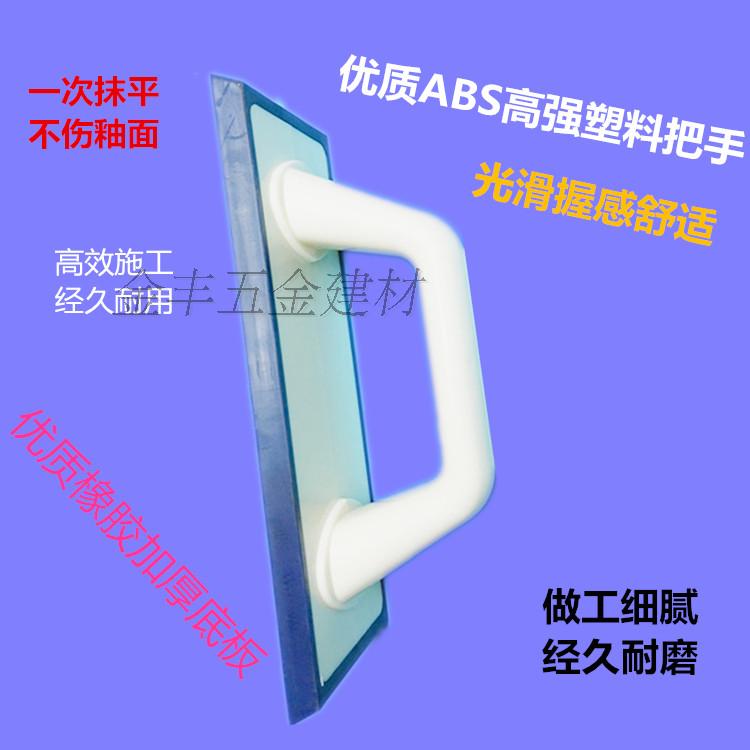 Epoxy Caulk Tile Mosaic Marble Caulk Trowel Rubber Trowel Epoxy Caulk Professional Spatula