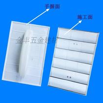 Flat planer Wall scraper leveling planer Wall flat planer Painter plasterer Wall leveling scraper leveling planer