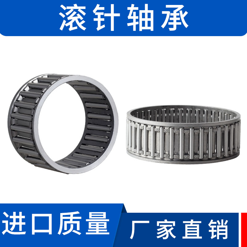 Flower basket roller rolling pin inner diameter 51-58 outer diameter 65-73 Single column full needle bearing Just K series rolling pin bearings-Taobao