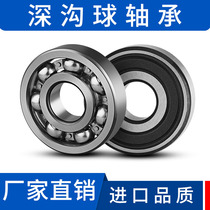 6411 Deep Groove Ball Bearing 6412 6412 6413 6414 6415 6416 6416 Speed 6417 Haerbin 6418 Bearings