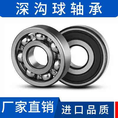 6411 deep groove ball bearing 6412 6413 6414 6415 6416 high-speed 6417 hari shore 6418 bearing