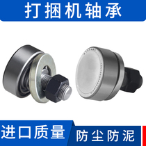 Baler piston bearings 9YFD190520301201 baller Size roller Revo small square baler accessories