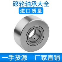 Manufacturer direct roller roller needle bearing support for heavy duty NUTR15 20 25 30 35 40 45 45 50