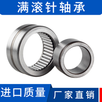NAV4003 full needle roller bearing 4004 4005 4006 4007 4008 4009RNAV roller 4010