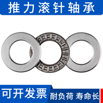 Plane thrust needle roller bearing inner diameter 6 8 10 12 15 20 25 30 35 40 thin wall AXK pressure 45