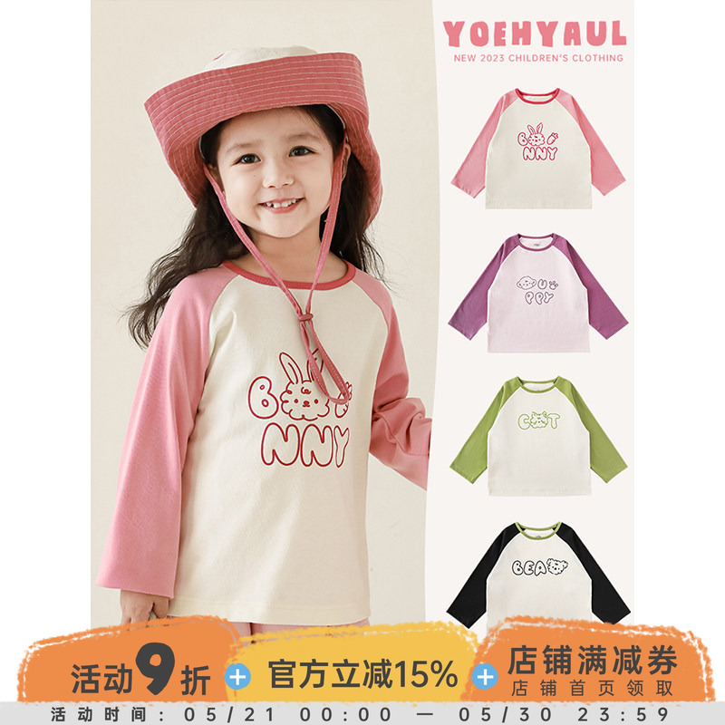 Young Girls' Word Guessing Game Cartoon Print Base Shirt, Spring and Autumn, Energetic and Cute, Candy Color Block Raglan Sleeve T-Shirt