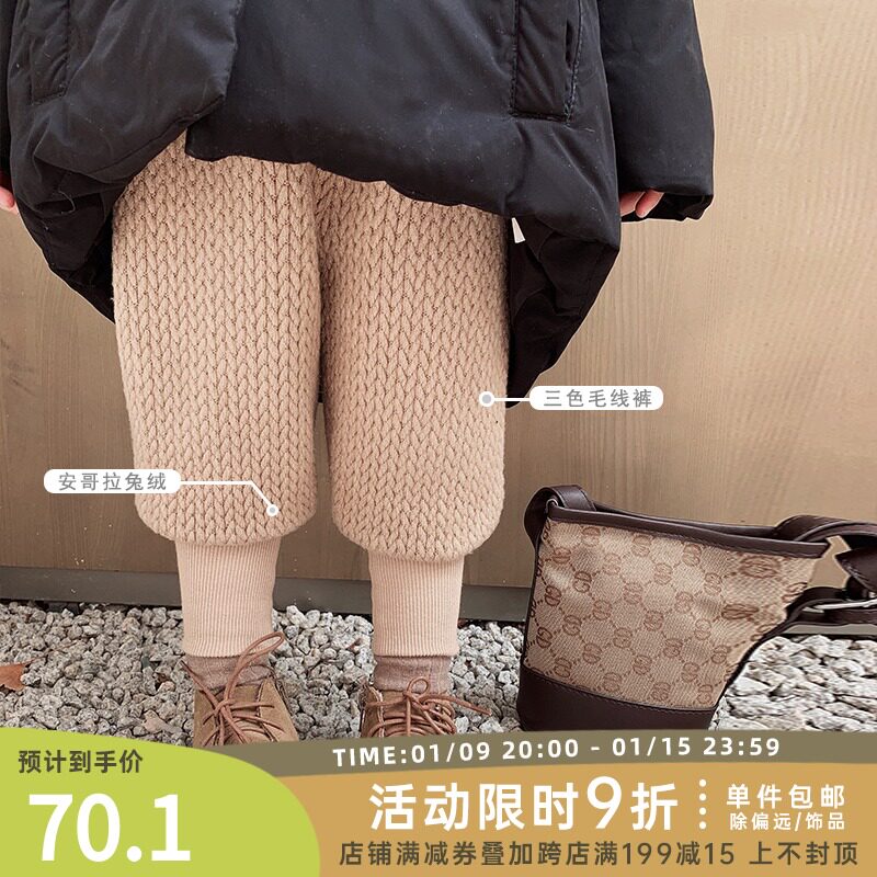 Young children's cashmere pants winter 2021 new foreign style padded knit pants girls Korean version of warm pants tide