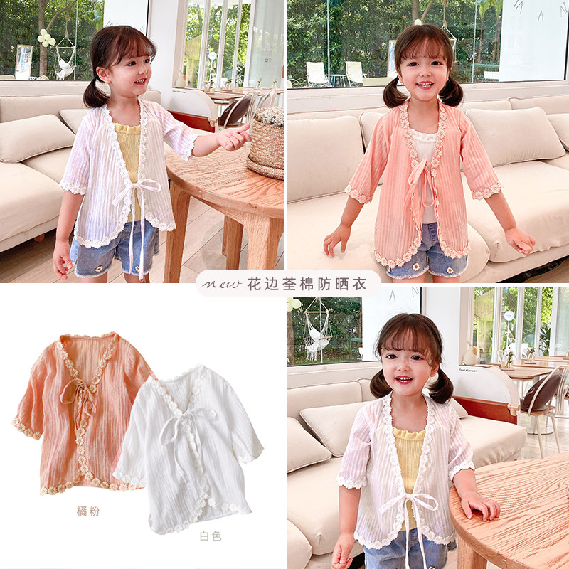 Youyou children's sunscreen clothes girls long-sleeved coats thin breathable baby loose tops new Western style summer clothes