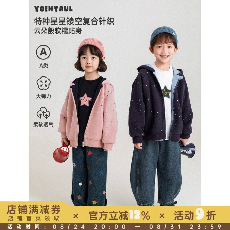 Young Girls' Outwear, Early Autumn New Style, Kidsren's Star Cut Out Casual Hoodie, Loose Little Girl's Top, Kidsren's Clothing