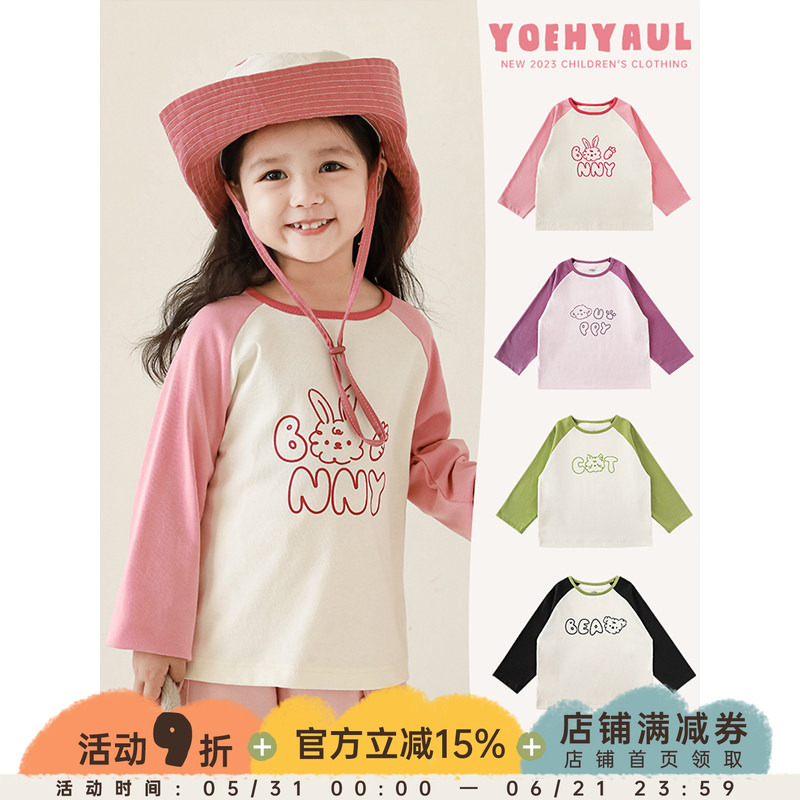 Young Girls' Word Guessing Game Cartoon Print Base Shirt, Spring and Autumn, Energetic and Cute, Candy Color Block Raglan Sleeve T-Shirt