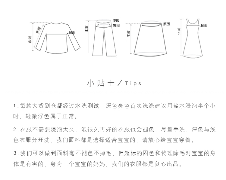 Cô gái trẻ 2019 xuân mới thêu lưới Hàn Quốc áo gió trẻ em Bảo Dương áo dài tay - Áo sơ mi áo sơ mi bé trai xuất khẩu
