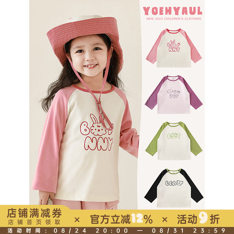 Young Girls' Word Guessing Game Cartoon Print Base Shirt, Spring and Autumn, Energetic and Cute, Candy Color Block Raglan Sleeve T-Shirt