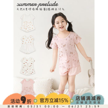 Youyou girls 2025 summer suit fresh digital printed hemming suspenders loose a-line shorts multi-piece trendy set
