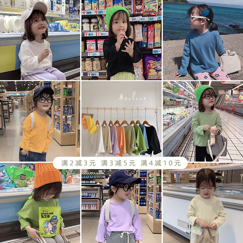 Youyou middle and small children T-shirt long-sleeved top children's pure cotton foreign school 2021 new girl base shirt children's clothing