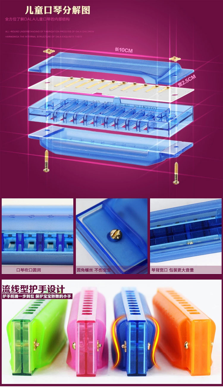 Nhạc cụ trẻ em đóng hộp nhạc cụ kèn 10 lỗ cho trẻ em người mới bắt đầu chơi nhạc cụ chơi nhạc cụ cho bé 1-6 tuổi bộ gõ cho bé