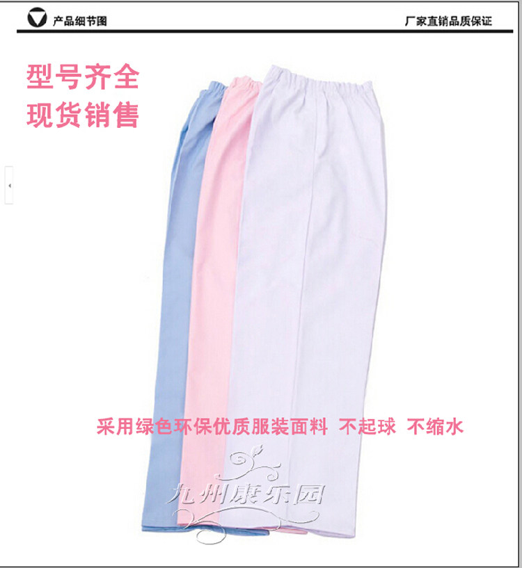 Tenue infirmière - Ref 1857594 Image 13