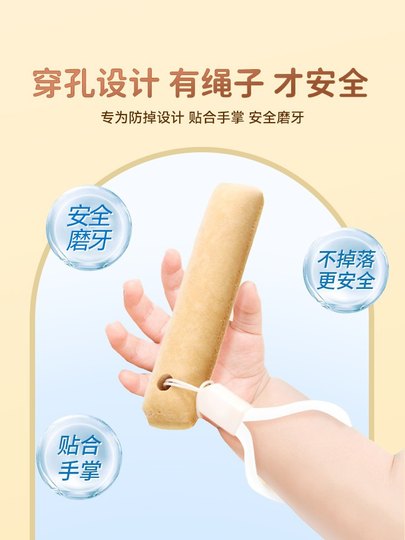 Allergy-Friendly Baby Teething Sticks, Egg-Free Teething Biscuits with String, Suitable for Infants over 6 Months, Baby Food Supplement