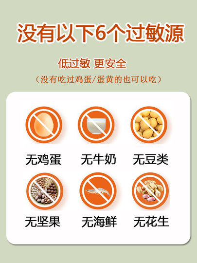 Allergy-Friendly Baby Teething Sticks, Egg-Free Teething Biscuits with String, Suitable for Infants over 6 Months, Baby Food Supplement