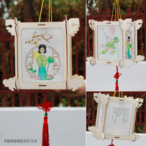Year of the Ox Daji New Year Festival lantern Wooden portable coloring Round Square Palace lamp led children diy handmade