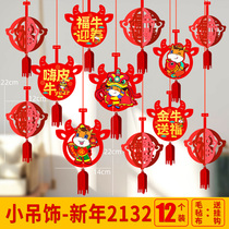 Spring Festival decoration supplies New Year blessing word La flower decoration Creative Shopping mall Hotel window bar Color ball charm Hanging decoration