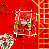 Spring Festival decorative lantern DIY material package Childrens portable lantern Year of the Ox Kindergarten New Year Ancient style Palace lamp hanging decoration 6
