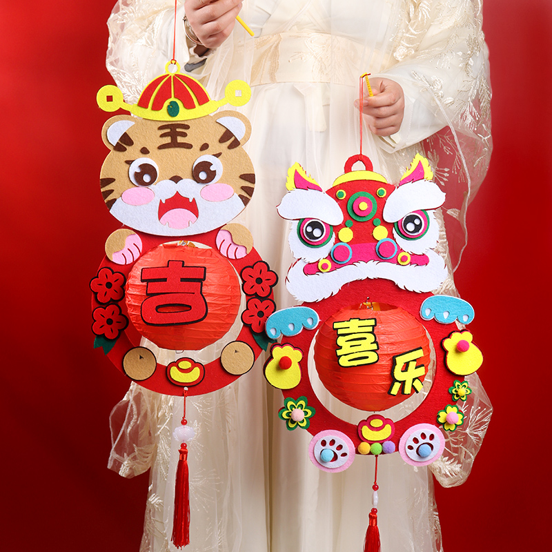 Toddler Artisanal Homework Diy Cartoon Tiger Handheld Luminous Lantern Material Bag New Year Lion Felt Cloth